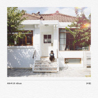 Choi Yu Ree - I owe you