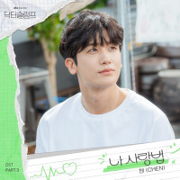 CHEN - The Way to love myself