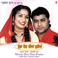 Satnam Sagar & Sharanjeet Shammi - Chheti De Drivari Sikha