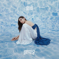 GAIA - Chega