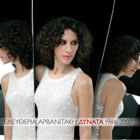 Eleftheria Arvanitaki - Dynata (Homecoming)