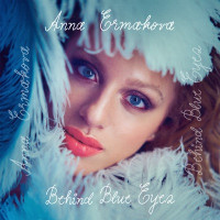 Anna Ermakova - Son of a Preacher Man