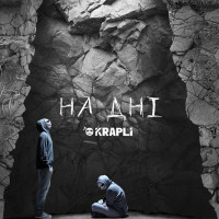 KRAPLI - НА ДНІ