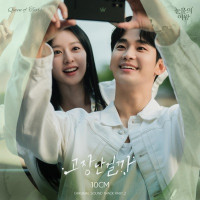 10CM - Tell Me It's Not a Dream (Inst.)