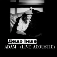 Adam - Дещо інше (live acoustic)
