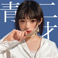 WANUKA - Tipsy