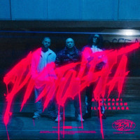 Olexesh, Ataypapi & ilo 7araga - Pistoleta
