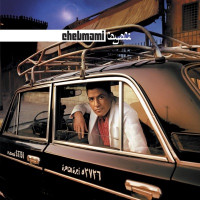 Cheb Mami, Zaho - Halili