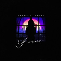 HammAli & Navai - У окна