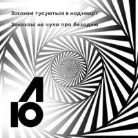 Oi FUSK, OGGIAMA - повні кишені