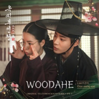 LIA & Choo young woo - WOODAHE