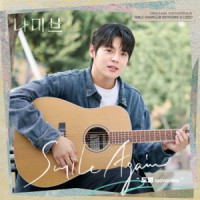 DOYOUNG - Smile Again