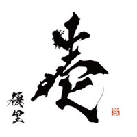 Yuuri - Kakurenbo