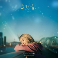 Choi Yu Ree - Yellow Spring (Inst.)