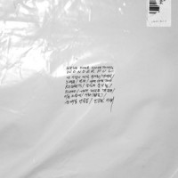 Epik High, MINO, SIMON DOMINIC , THE QUIETT - NO THANXXX