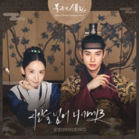 DOYOUNG - I find you