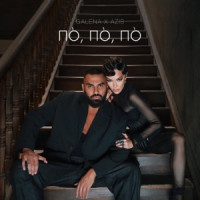 Galena & Azis - По, по, по