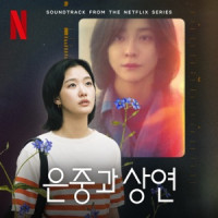 Paul Kim - HOME